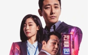 动作电影《绅士》解说文案