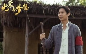 电视剧《光荣与梦想》40集电视剧解说文案
