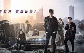 韩国犯罪电影《被操纵的城市》解说文案