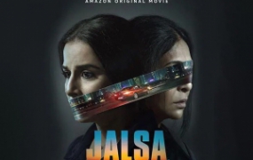 惊悚电影《Jalsa》解说文案